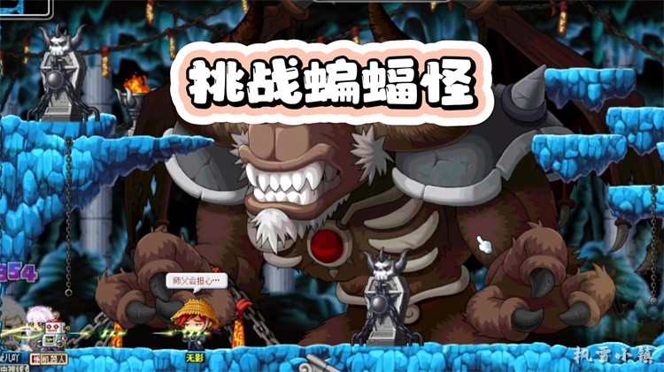 黑魔法师军团袭击金银岛：冒险岛世界历史的转折点