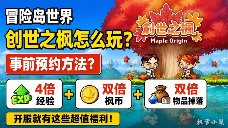 金银岛大陆的传奇：黑魔法师与英雄们的圣战