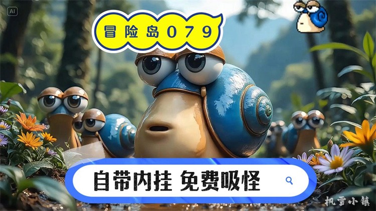 冒险岛私服新手必看：职业选择与养成避坑指南